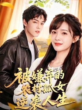 一个人在线免费高清完整版
