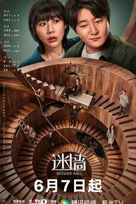 鲁鲁影院免费观看电视剧电影丝袜视频