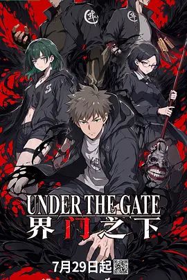 鲁大师2中文版在线