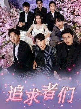 韩国初尝禁果磁力链接