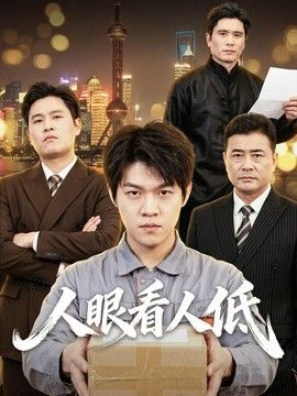 巨胸美女爆免费观看