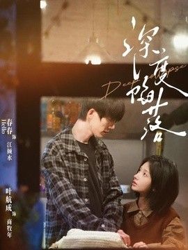 三年中文高清免费观看