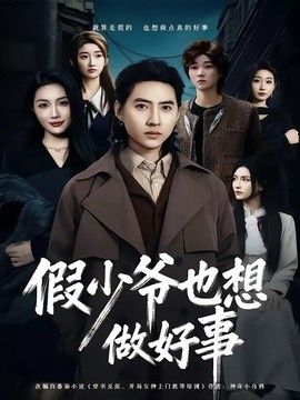 如如影视剧在线观看播放