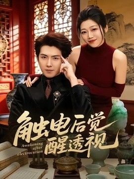 图书馆的女朋友第一季五集