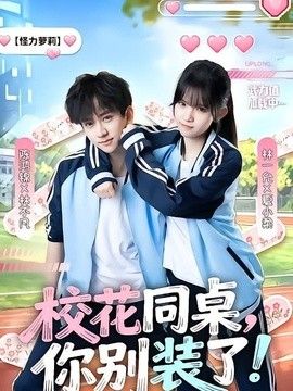 单身男女2电影完整版免费观看高清