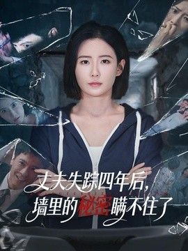 妈妈的朋友2全集在线观看