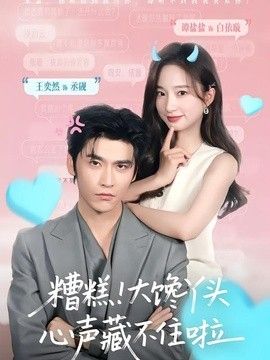 两人世界高清视频